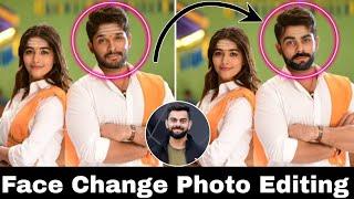 Face Change Photo Editing | Kisi Bhi Photo Me Apna Face Kaise lagaye