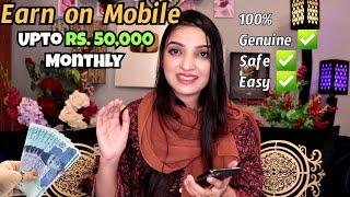 Earn Money on Mobile at Home - Just 1 to 2 Hours of Work - 50k to 1 Lac Per Month Markaz App