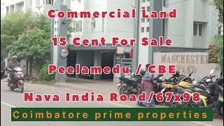 15 Cent / Commercial Land for Sale/Peelamedu /COIMBATORE /Plot : 67 x 98/Nava india Road /60 ft Rd/