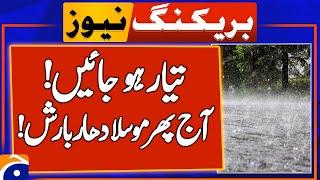 Intermittent Rain In Lahore | Weather Latest Updates | Pindi Rain update | Breaking News