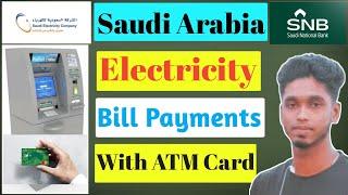 Electricity Bill | How To Pay Electricity Bill Pay SNB In KSA 2023 | KHAN REAL TECH 360°