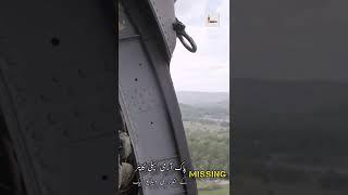 Pak Army helicopter ke Andr ki Video Leak #shorts #ashortaday #shortsvideo #short #shortvideo