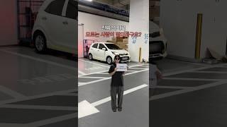 의외로 모르는 심사없이 장기렌트,리스 100% 받는방법!