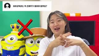 광주여자대학교 유아교육과 Q&A