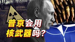 Will Putin use nuclear weapons in Ukraine? Aleksandr Dugin: Yes