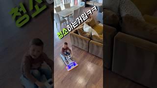 아이도 같이하는 청소 #꿀템 #실용템 #쿠팡추천 #청소