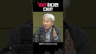 [이태원 참사 후폭풍] “尹 알맹이 없는 사과” vs “대통령 역할 다해”