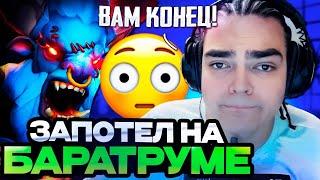 РОСТИК КОШМАРИТ ПОДПИВАСОВ НА МИДОВОМ БАРАТРУМЕ // РОСТИК ИГРАЕТ НА 4.000 ММР