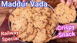 Maddur Vada Recipe - Railway Special Crunch Tea Time Snack | Crispy Healthy Maddur Vade - Authentic