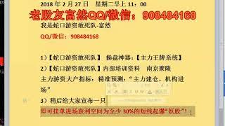 老股民10年抄底经验抄底之道，学好精准买在起涨点