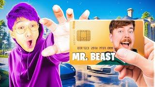 We Spent All Of MrBeast's Money!? ($100,000,000,000 Spent!)