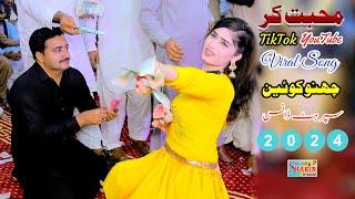 Muhabbat Kar Muhabbat Da Sila Janren Khuda Janren | Channo Queen Hit Dance | Zeeshan Rokhri New Song