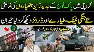 Pak Army Give Another Big Surprise to India | Latest Weapons of Pakistan Army | Discover Pakistan