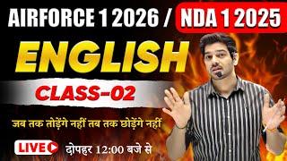 AIRFORCE 1 2026/NDA 1 2025 English  Classes -02 | Airforce 1 2026 New Vacancy English by Sanjeev Sir