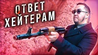 Ответ моим хейтерам. Кто такие «инфоцыгане»?