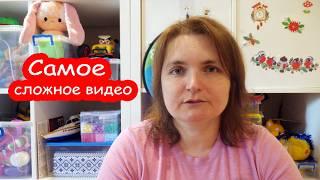 VLOG The last video about Seryozha's mom. I'm angry