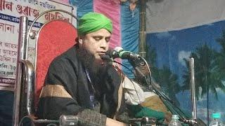  Live Moulana Noor Ahmed Sahab / Udmari Waz Mahfil