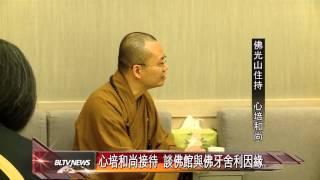 20130117 不丹最尊貴法王 佛館參拜佛陀舍利