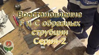 ДАЖЕ НЕ ДУМАЙТЕ ВЫБРАСЫВАТЬ СТАРЫЕ ИНСТРУМЕНТЫ Серия-2  ,,Мастер в Доме62TV,,