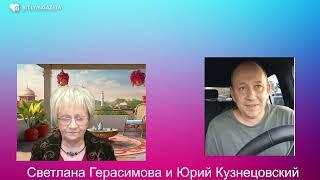 Юрий Кузнецовский. Кто нападает на Нетаньягу? Израиль остановит шиитов Ирака .