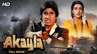 Akayla (1991) Full Movie 4k - Amitabh Bachchan |Jackie Shroff | Bollywood Action Movie | Meenakshi