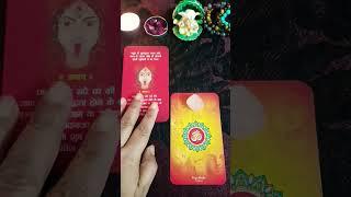 divine urgent message  by Sarla  spiritual journey 777