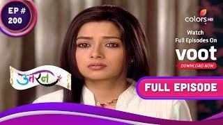 Uttaran | उतरन  | Ep. 200 | Tapasya Apologizes To Her Mother | तपस्या ने माँ से मांगी मांफी