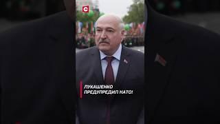 Лукашенко: Ребятушки, успокойтесь, у нас есть всё! #shorts #лукашенко #политика #новости #беларусь