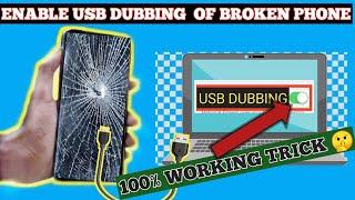 HOW TOENABLE USB DUBBING OF BROKEN SCREEN PHONE /DAMAGE PHONE