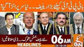 Big Surprise for Imran Khan | PTI | Chief Justice Yahya | News Headlines | 06 AM | 24 OCT 2024 | GNN