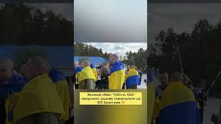 ‼️Відбувся заключний етап великого обміну полоненими у форматі “1000 на 1000”