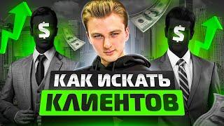 С чего начать продвигать свой бизнес? Теория гипотез в маркетинге
