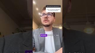 Стоит ли покупать квартиру на стадии котлована?