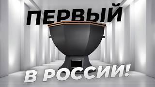 НОВЫЙ салон В МОСКВЕ | Лучший салон банный чанов в России