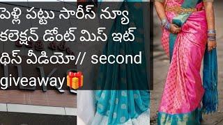 Rajahmundry Vichitra silk shopping mall Pelli pattu sarees new collection /don't miss it