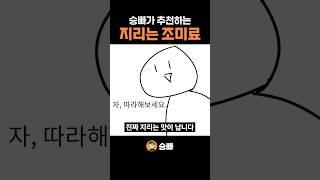 이거 하나면 진짜 끝이다!
