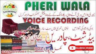 Bed Sheet, Chadren, Suits Wagera Bechne Ki Awaz | Pheri Wala Voice Recording 2023