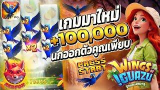 สล็อตเว็บตรง สล็อตแตกหนัก สล็อต สล็อตทุนน้อย สล็อตแตกดี สล็อต2024 สล็อตเกมใหม่