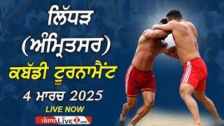 [LIVE] Lidhar (Amritsar) Kabaddi Tournament 4 March 2025 Live