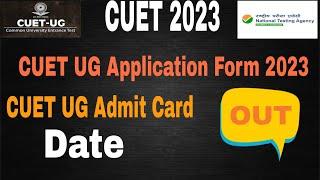 CUET Admit Card 2023 Date how to download cuet admit card 2023 | cuet application form how to fill