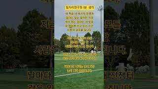 일자리연구원 모집  #사업자#부업자#투잡#일자리#자기계발