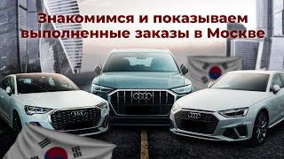 Знакомимся и показываем выполненные заказы в Москве
