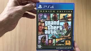 GTA 5 Premium Edition, распаковка