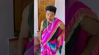Gulabi Sadi / nakhrewali song / #prasadtole #nakhrewali #gulabisadi #comedy #funny #ytshorts