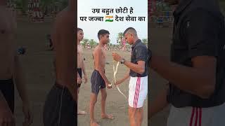 chest measurement 🪖#shorts #trendingshorts