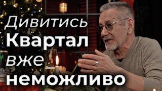 Олексій Горбунов: підсумки року, квадробери, українське кіно, Дзідзьо і Юрій Горбунов