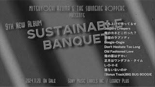 吾妻光良 & The Swinging Boppers アルバム『Sustainable Banquet』ティザー映像