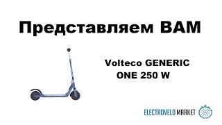 Volteco GENERIC ONE 250 W