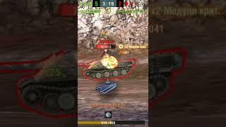 КВ2 фугасный расстрел. #Wot #Blitz #World #Shorts #кв2 #фугас World of Tanks Blitz