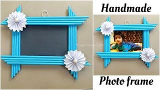 Photo Frame Making at Home / Paper photo frame diy / Handmade picture frame / Home made Photo Frame